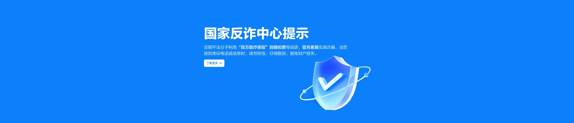 海南移动宽带