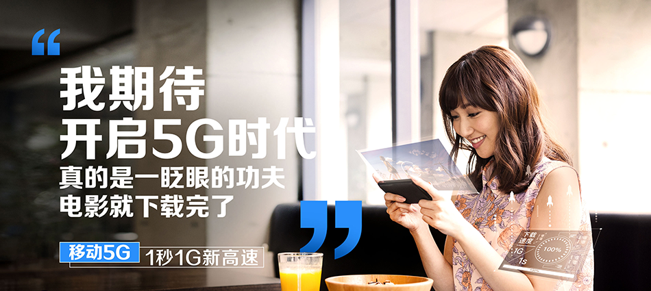 贵南县移动宽带移动宽带新装价格表